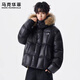 MARK FAIRWHALE Hong Kong style retro casual detachable fur collar hooded down jacket men's 2026 spring new warm and comfortable top black + gray discounted two-pack S recommended 90-110 Jin Jin equals 0.5 kg