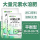 Guzhi bulk wholesale element water-soluble vegetable nitrogen fertilizer universal phosphate fertilizer foliar fertilizer high potassium vegetable balanced fruit tree large amount of element water-soluble fertilizer balanced type 20-20-20+TE ten Jin Jin equals 0.5 kg one pack original factory packaging