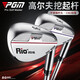 PGM golf club sand club men and women wedge/chip/S club/sand wedge short iron women's 60 degrees