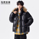 MARK FAIRWHALE Hong Kong style retro casual detachable fur collar hooded down jacket men's 2026 spring new warm and comfortable top black + gray discounted two-pack S recommended 90-110 Jin Jin equals 0.5 kg