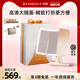 EASEHOLD Yijing Royal Shell Makeup Mirror Smart Desktop Desktop Lighted Mirror Dressing Royal Shell Mirror/Sunset Orange Light HD Mirror + 5000 mAh + 3 Surround Lights + 1