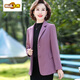 Sorrynam mother spring and autumn coat new fashion casual suit foreign style short middle-aged and elderly women's versatile small suit top purple casual suit jacket 2817 XL recommended 90-105 Jin Jin equals 0.5 kg