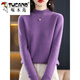 Woodpecker (TUCANO) wool fleece first-line ready-to-wear Merino 100 wool sweater women's half turtleneck long-sleeved fleece sweater autumn and winter knitted official flagship Klein Blue S