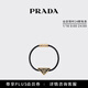 PRADA/Prada gift women's sheepskin braided bracelet jewelry black