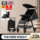 Tinyrabbit is a lightweight baby stroller, a pocket stroller that can board airplanes and station wagons, and is a one-touch baby walker that closes the car. High-end black. Can sit or lie down. Just lift and go.