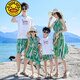 G.duck Sanya seaside vacation parent-child outfit family of four photo taking beach skirt mother and daughter dress summer father and son suit green (default female skirt/male suit) Mom M