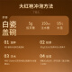 Reminiscing Jiangnan's special Dahongpao tea gift box 225g oolong tea Dragon Boat Festival gift box gift box for parents and elders Tianzun