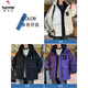 Woodpecker Workwear Down Jacket Men's Winter Thickened Warm Jacket Men's Winter White Duck Down Jacket Teenagers Coldproof Clothing 9189 Purple L Approximately 110 to 125 Jin Jin equals 0.5 kg Can be worn