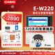 Casio (CASIO) 7-day trial Casio electronic dictionary E-S200 E-W220 adapts to new textbooks Study abroad IELTS TOEFL English-Chinese dictionary English learning for high school and college entrance examination E-W220 Snow Porcelain White-WE 500MB Plus gift ceremony package