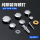 Xu ordered bronze mirror nails, advertising nails, ceramic tile glass fixing nails, decorative nail caps, self-tapping expansion screw caps, decorative caps to hide the ugliness, curved bright silver 12mm (set price of 10)