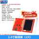 Zejie TFT color screen 1.8/2.4/2.8/3.2/inch touch screen SPI color LCD screen module OLED display 2.4 inch TFT touch screen