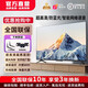 Xiaomi Core 40% national subsidy smart screen ultra-thin TV 8k high-definition network wifi voice living room home color TV flat screen TV eye protection 55 inches length 98*height 58CM smart network version door-to-door delivery + 10 years of free replacement + free installation