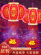 Xu Shansi 2026 New Rotating Lanterns at the Gate Pair of Balconies Spring Festival Decoration New Year Colorful Blessing LED Revolving Lanterns Blessing Projection 40 Gilt Money Gathering Model Diameter 37cm (Suitable for Small Balcony Whole Row Hanging) Buy One Get One Free