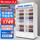 Snowflake display cabinet refrigeration and fresh-keeping cabinet large-capacity beverage cabinet freezer commercial supermarket glass door refrigerator vertical beer cabinet direct air cooling丨double door unloading丨high efficiency and energy saving