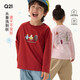Q21 Live broadcast exclusive Dandelion quick-drying breathable T-shirt for boys and girls long-sleeved spring new bottoming top parent-child style gummy blue printing 90 cm