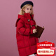 Disney (Disney) girls' down jacket winter middle-aged and older children's zodiac year girl's cotton-padded coat red festive new year clothes thickened warm cotton-padded jacket red warm winter down coat 140 cm