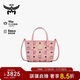 MCM TONI Super Mini Classic Vegetable Basket Shoulder Bag Crossbody Bag Peach Blossom Pink New Year Gift