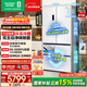 Rongsheng Cube Sugar 515 double system French multi-door four-door ultra-thin zero-embedded refrigerator home automatic ice making first-class energy efficiency national subsidy World Cup BCD-515P60FZNAD Weaver White