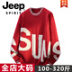 JEEP SPIRIT 2026 Spring and Autumn Fashionable Round Neck Sweater Men's Thin Solid Color Knit Sweater Teenagers Student Loose Tops Plus Size Men's Clothing - Green M