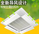 Midele Daikin air conditioner ceiling windshield ceiling unit four sides to prevent direct air-conditioning blowing windshield hanging wind guide ceiling unit length 52 width 16cm 4 pieces - free waterproof cotton 0x0x0cm