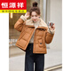 Hengyuanxiang disposable PU leather down jacket for women 2025 winter new style small style imitation lamb wool lapel white duck down jacket brown short style S 115Jin Jin is equal to less than 0.5 kg
