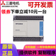 Mitsubishi PLC FX1S-30MR-001 30MT 20MR 14MT 10MR-D Programmable Controller 1FX1S-10MR-001