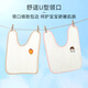 9i9 children's washcloth baby towel face towel waterproof bib adjustable saliva towel kindergarten A12