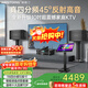 Westin audio home ktv singing complete equipment karaoke karaoke machine voice singing living room high-power 10-inch four-way speaker set 118 all-in-one machine national subsidy