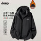 Jeep Jeep outdoor jacket for men and women three-in-one two-piece set plus velvet waterproof jacket hunting style mountaineering jacket