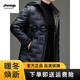 JEEP SPIRIT new hooded down jacket mid-length thickened and warm 2025 winter removable hood plus velvet cold weather jacket black M 170 recommended 100-120 Jin Jin equals 0.5 kg