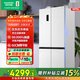 Rongsheng Sugar Cube 505L Active Odor Purification Dual System Cross Four-Door Ultra-Thin Embedded Refrigerator Ice Box First-Class Energy Efficiency Sterilization Gray Refrigerator BCD-505P60CZMAD White