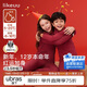 Like uu children's thermal underwear set animal year red men's and women's autumn clothes pajamas home wear new year
