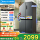 Midea refrigerator double-door multi-door 480L double-door cross-door four-door dual frequency conversion first-class energy efficiency large capacity air-cooled frost-free smart refrigerator PT odor-free national subsidy 15% BCD-480WSPZM(E)