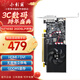 Xiaoyingba gt610/1030 gtx1050ti/1650/1660s rtx2060/3050 computadora de escritorio diseño de oficina de alta tecnología juego de deportes electrónicos 3a persecución ligera LP tarjeta gráfica de media altura GT1030 2GD5 LP Liying con tira de gama semi-alta