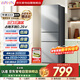 Hualingmei's refrigerator produces 223 three-door refrigerator, energy-saving bass, three-door, three-temperature, three-door small home rental, preferred refrigerated small refrigerator HR-223T
