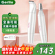 Gerllo shaver for private parts, women's private shaver, men's electric hair removal device, shaver as a gift for girlfriend, New Year's gift, ivory white, multi-functional four-in-one blade that can be used all over the body