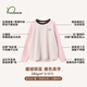 Najie capsule Najie family parent-child light warm velvet without static electricity children's warm thin velvet raglan long-sleeved T-shirt milk gray white sweet powder splicing ready stock 165 cm