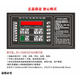 Industrial SY-75A dryer circuit brain board SY-Y71 dryer operating board large and small dryer controller SY-75A