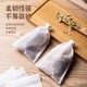 PISSA non-woven tea bag food grade disposable tea bag marinade bag soup brewing tea filter bag Chinese medicine gauze bag 15*20cm draw line and shoot 200 pieces