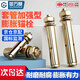 GUWANJI casing type expansion anchor, galvanized expansion screw, external expansion bolt, explosive screw expansion tube, M6x50, 50 pcs/pack