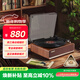 SANSUI vinyl record player integrated retro gramophone Bluetooth film record player nostalgic living room home furnishing audio New Year's Day birthday gift Sweet Honey V15