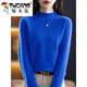 Woodpecker (TUCANO) wool fleece first-line ready-to-wear Merino 100 wool sweater women's half turtleneck long-sleeved fleece sweater autumn and winter knitted official flagship Klein Blue S