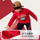 ANTA (ANTA) Children's Sweatshirt Men's Big Children's Clothing 26 Spring New Year Red Eco Silk Chinese Style Pullover 352618755 New Red-1 150