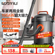 Yili vacuum cleaner household ultra-powerful suction dry and wet blowing dual-purpose water absorption dust removal industrial land reclamation vehicle-mounted carpet hand-held wired convenient barrel type 6263-12L