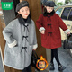 Mumuwu (mumuwu) girls' coat winter 2026 new style for big children and girls autumn and winter velvet thickened woolen children's woolen coat red QSY-9997 bow woolen coat 150