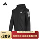 adidas【滔搏运动】阿迪达斯男子OTR B JKT梭织外套 IN1483 XL