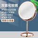 LED double-sided mirror 10 times magnification makeup mirror lifting tabletop with light ten times black head dressing metal mirror silver 8 inches rechargeable ten times magnification