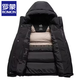 罗蒙款可脱帽羽绒服男2025年冬季中青年商务保暖加厚外套男