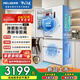 Meiling worry-free inlay 451L French style multi-door refrigerator ultra-thin zero-flat inlay dual system bottom cooling active sterilization first-level air-cooled snow white BCD-451WFP9CZX