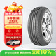Giti tire 195/55R16 91H 228 suitable for Baojun 730/Xinrui/Kia KX/MINI
